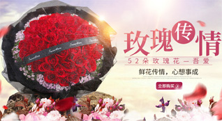 山东菏泽牡丹区马岭岗镇白杨张村鲜花速递